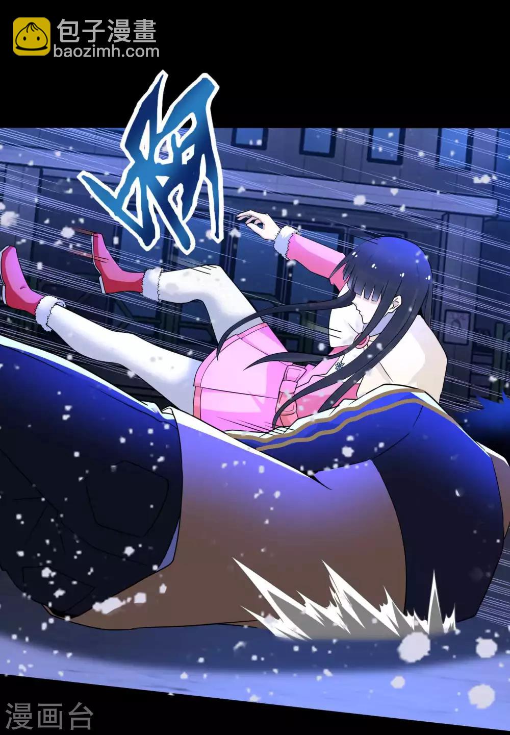 第217话 神王第九子27