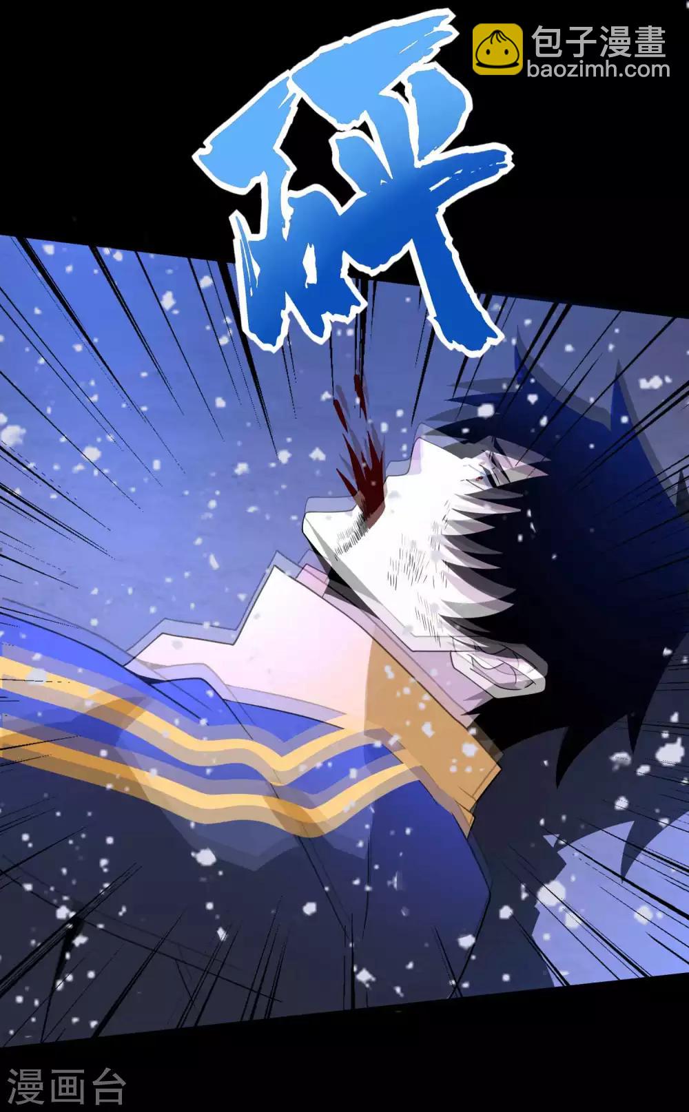 第217话 神王第九子28