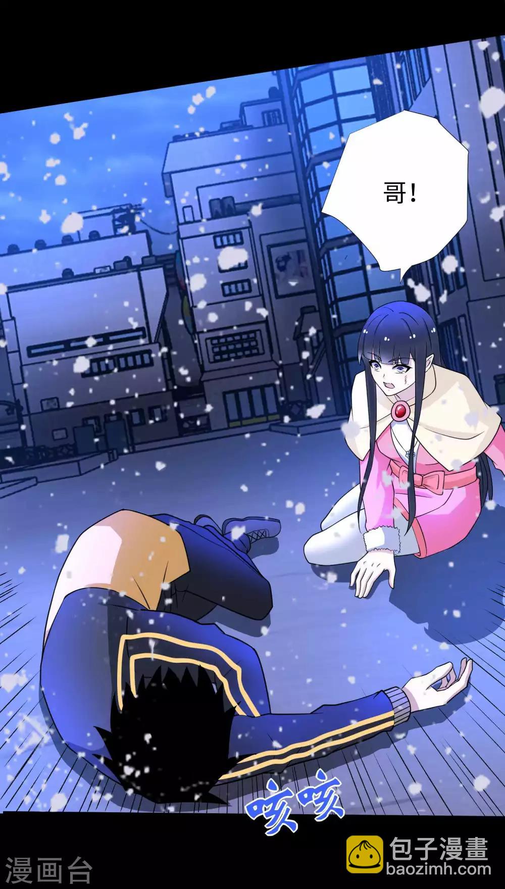 第217话 神王第九子29