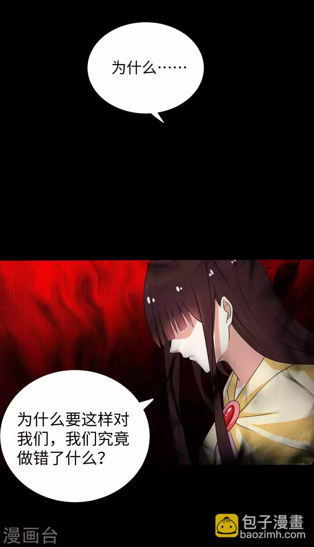 第217话 神王第九子30