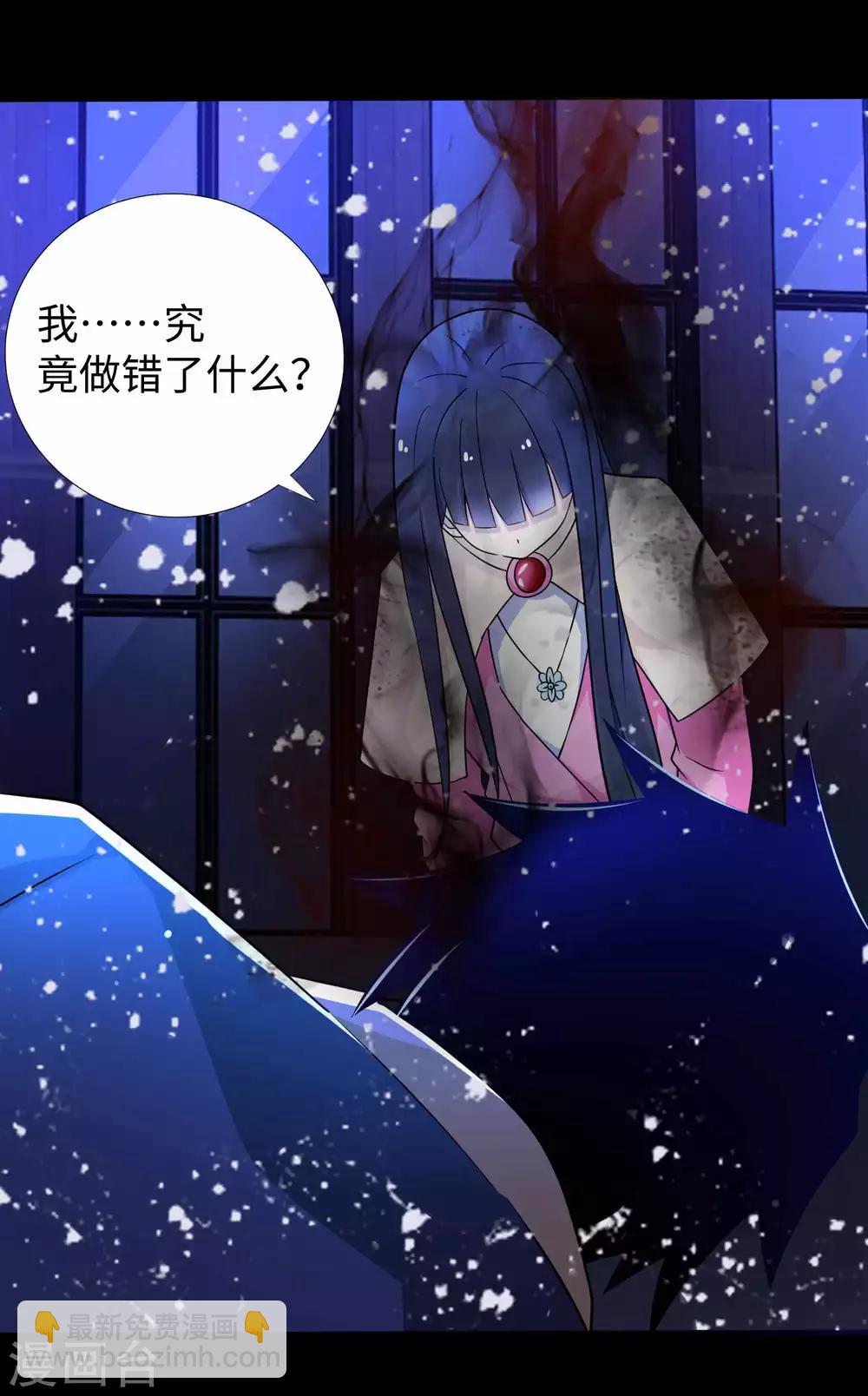 第217话 神王第九子32