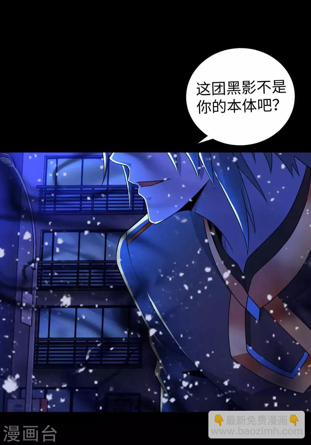 第217话 神王第九子6