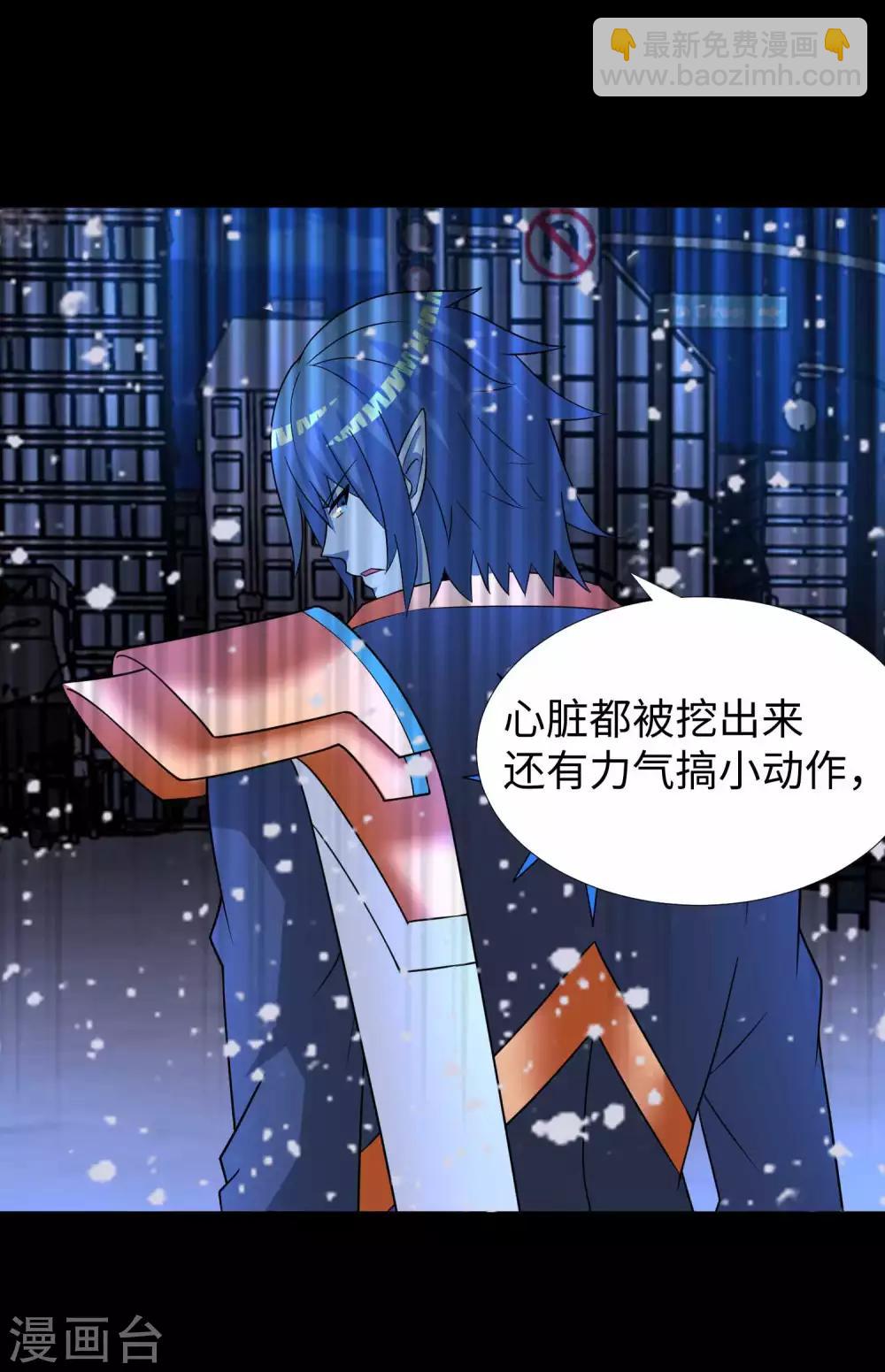 第217话 神王第九子8