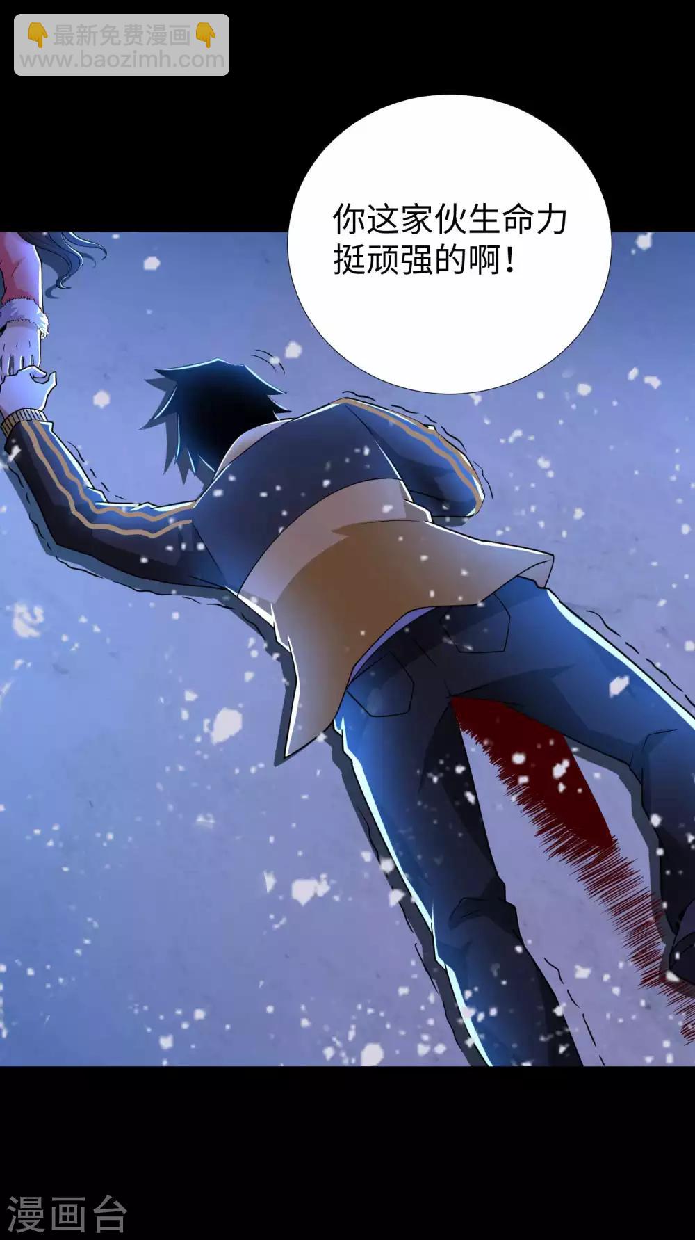 第217话 神王第九子9
