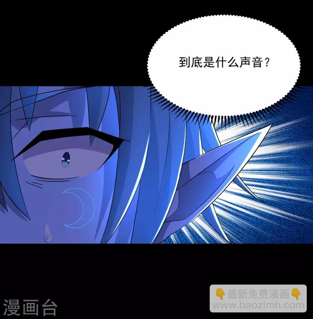 第219话 黑暗小雨10