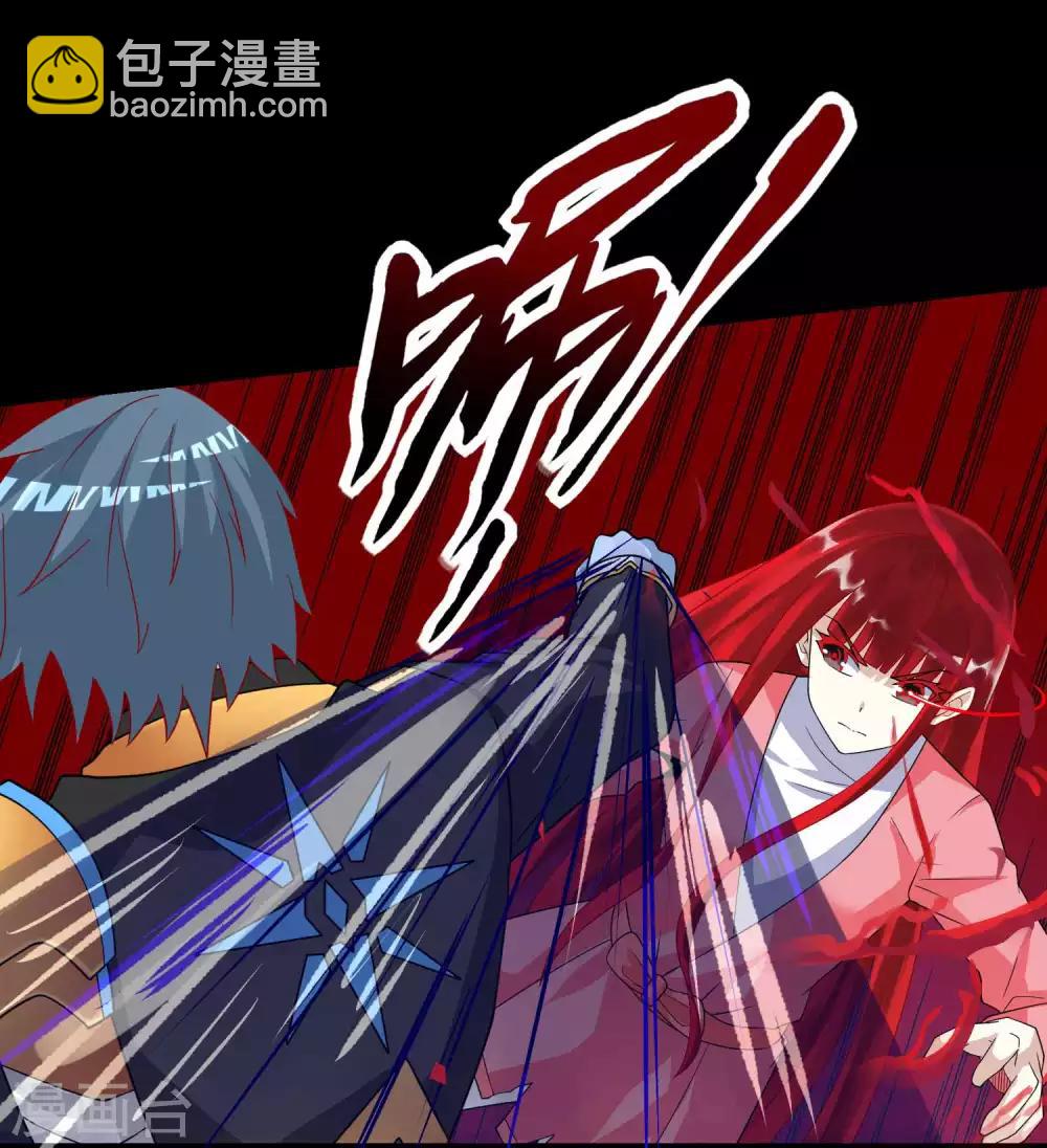 第219话 黑暗小雨33