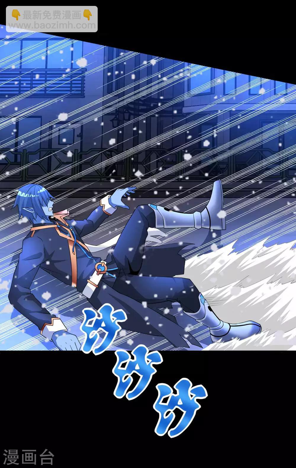 第219话 黑暗小雨6