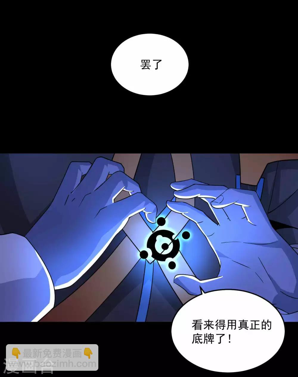 第220话 失去意识的死斗11