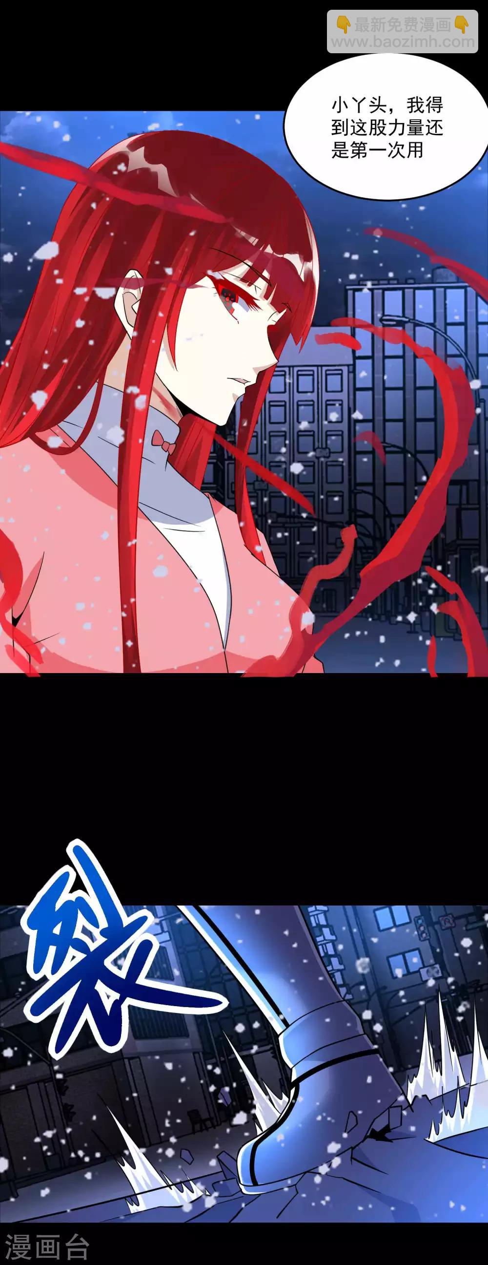 第220话 失去意识的死斗12