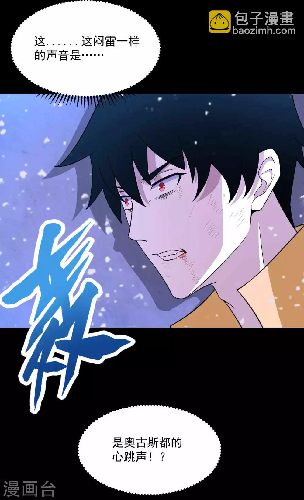 第220话 失去意识的死斗15