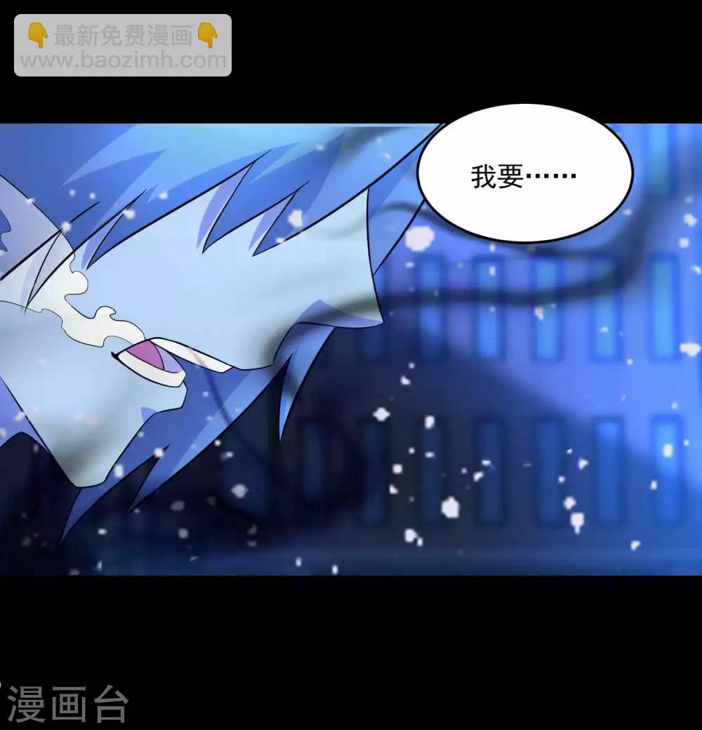 第220话 失去意识的死斗16