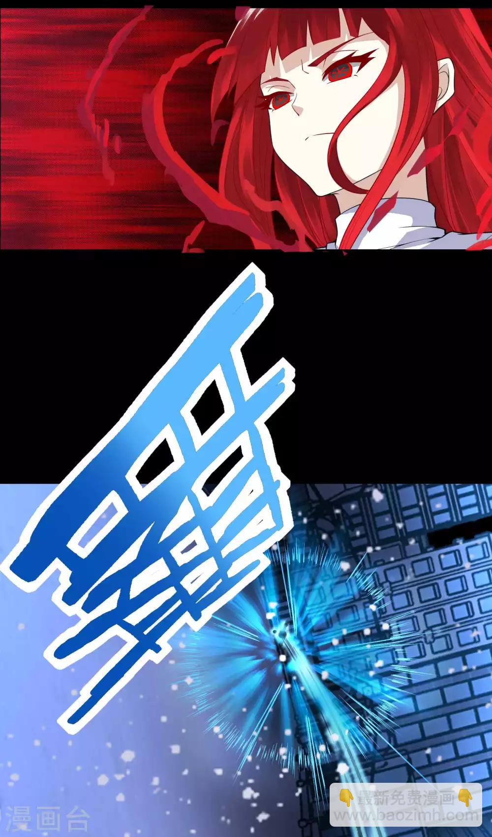 第220话 失去意识的死斗18