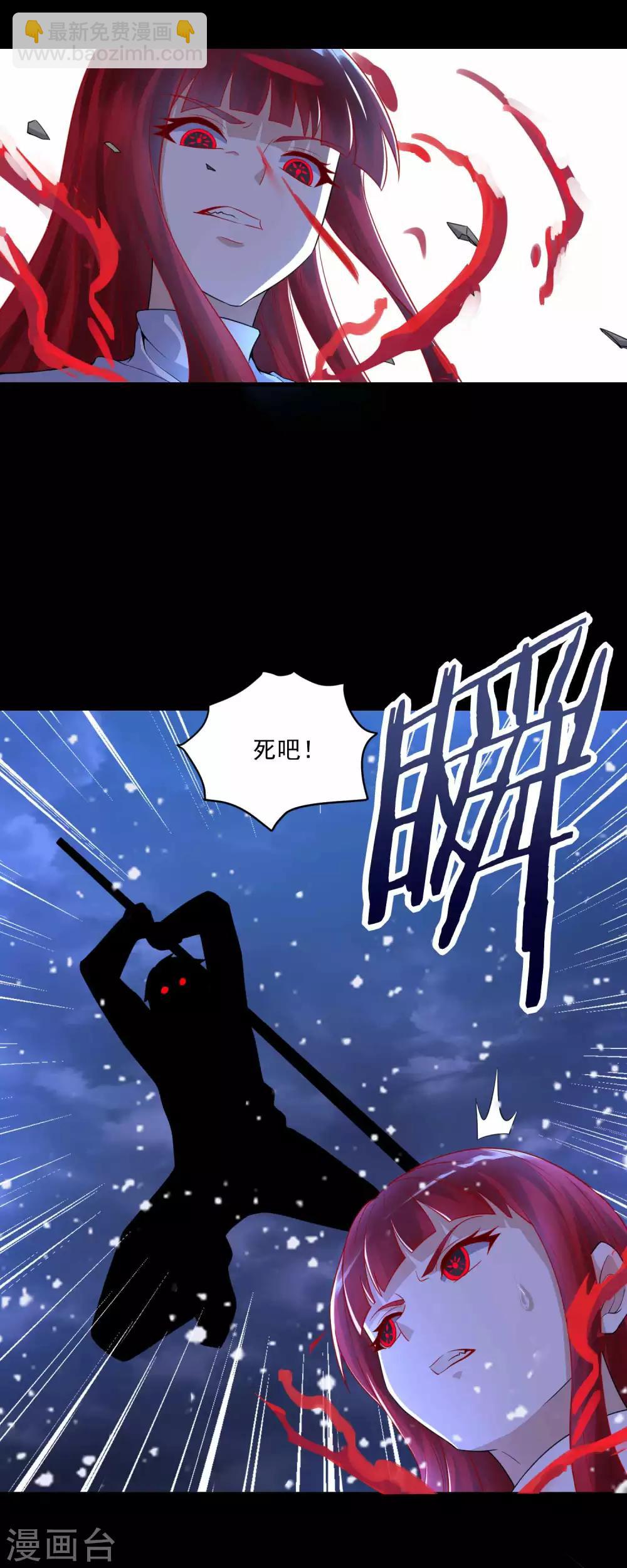 第220话 失去意识的死斗21