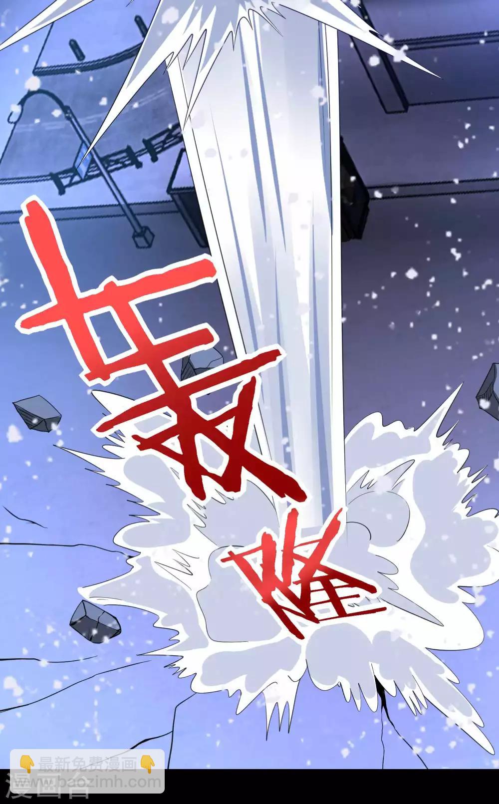 第220话 失去意识的死斗23
