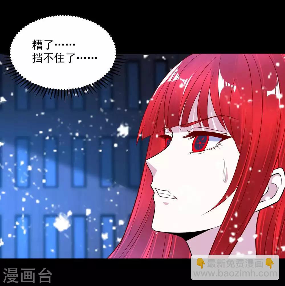第220话 失去意识的死斗26