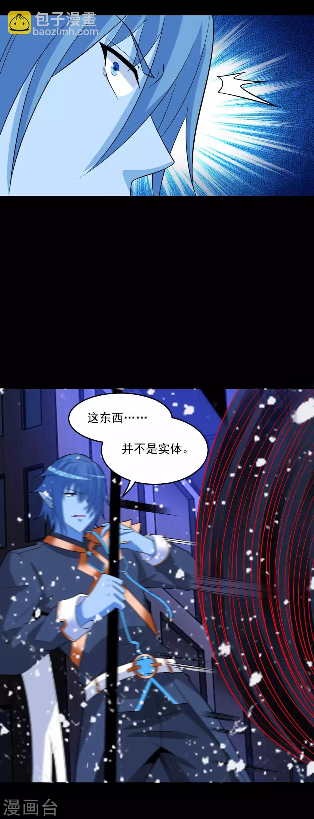 第220话 失去意识的死斗29