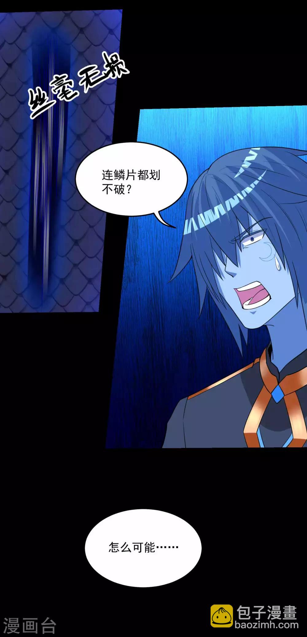 第220话 失去意识的死斗32