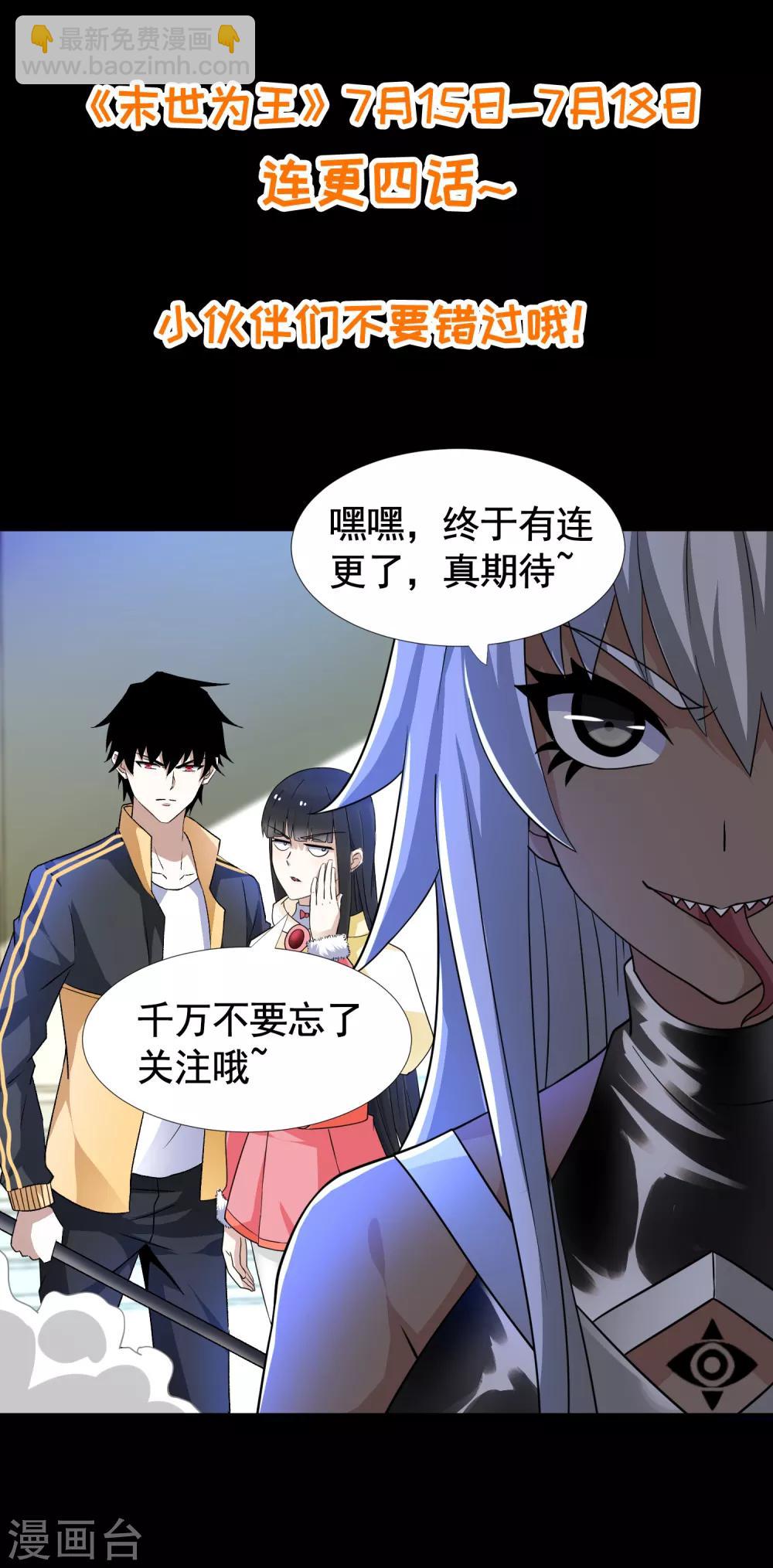 第220话 失去意识的死斗35