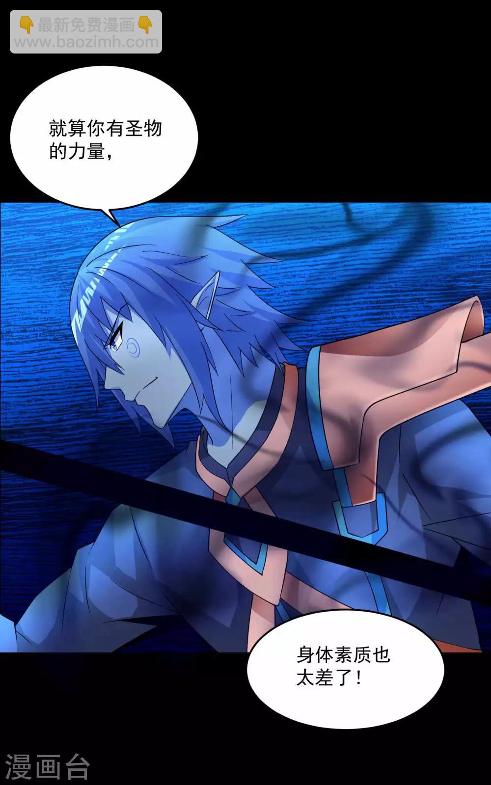 第220话 失去意识的死斗5