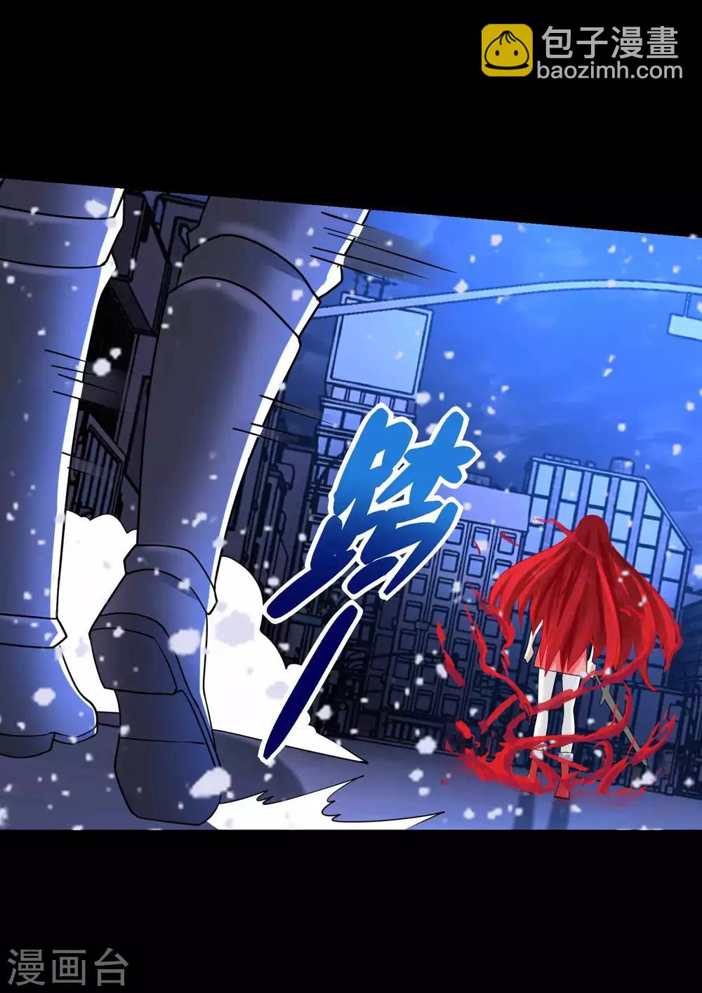 第220话 失去意识的死斗9