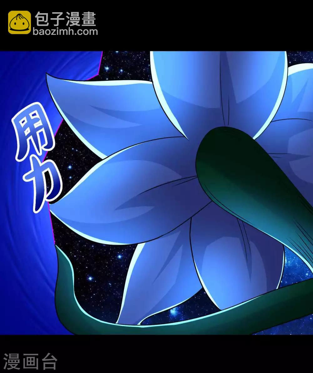 第221话 奥古斯都之死18