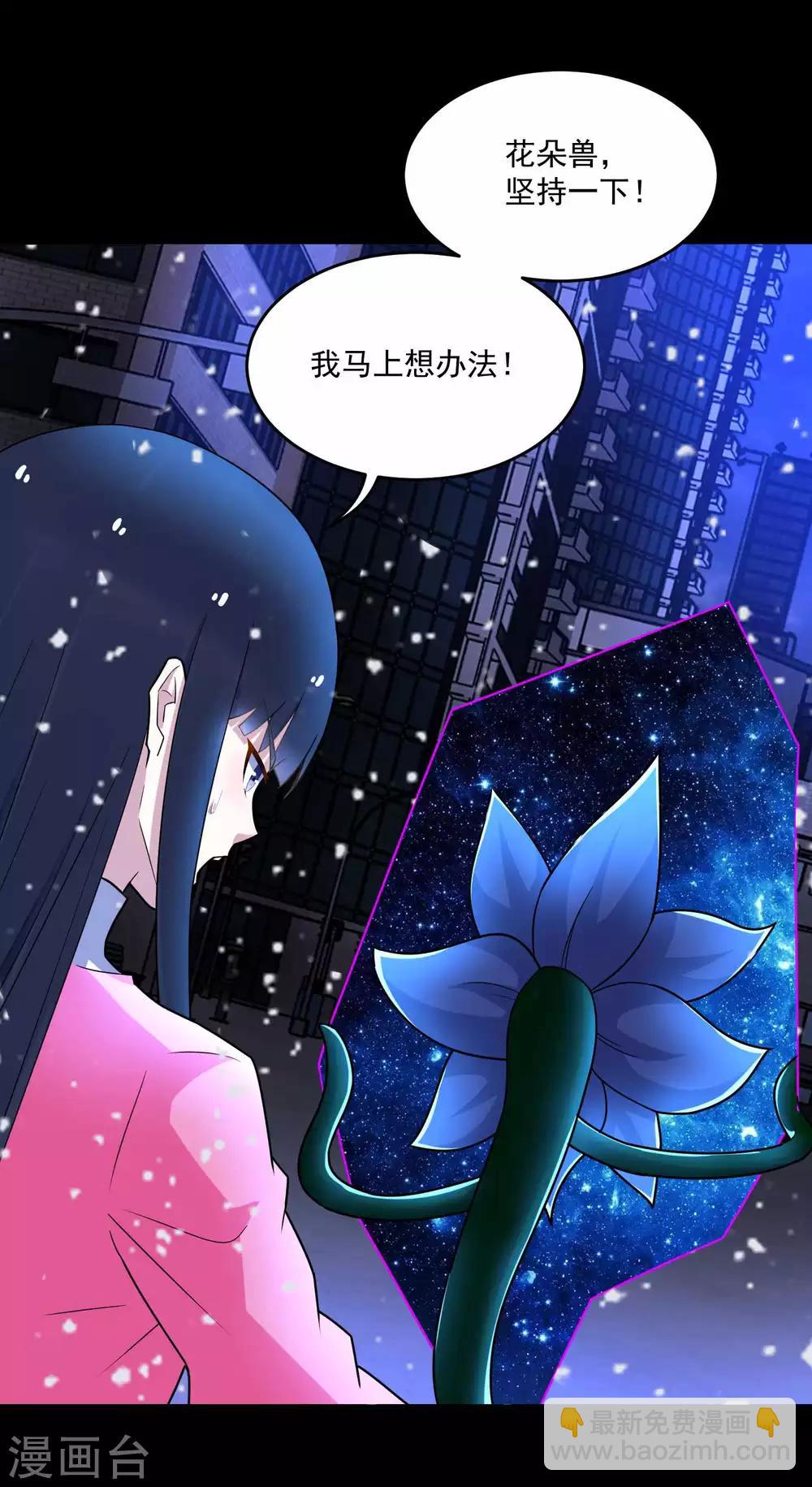 第221话 奥古斯都之死19
