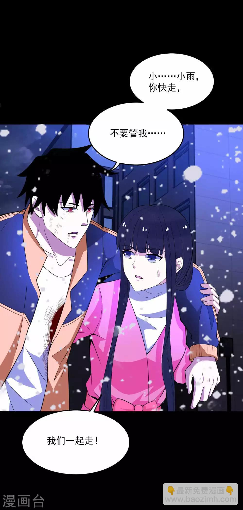 第221话 奥古斯都之死2