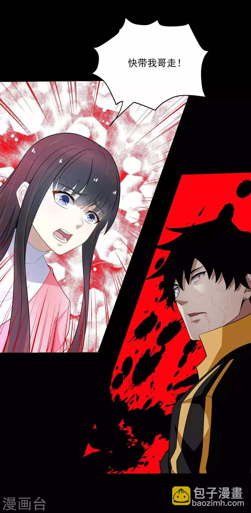 第221话 奥古斯都之死24