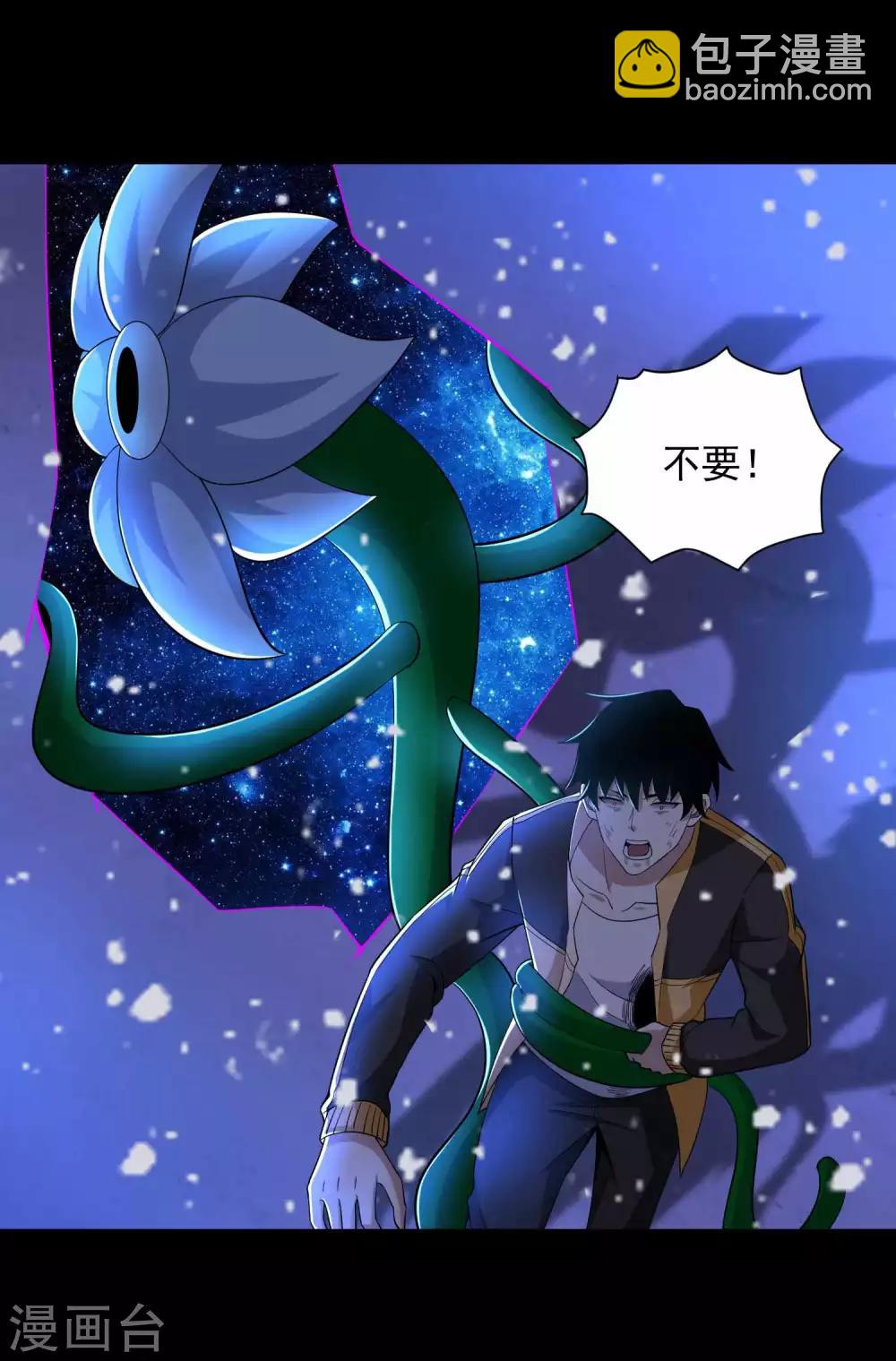 第221话 奥古斯都之死27