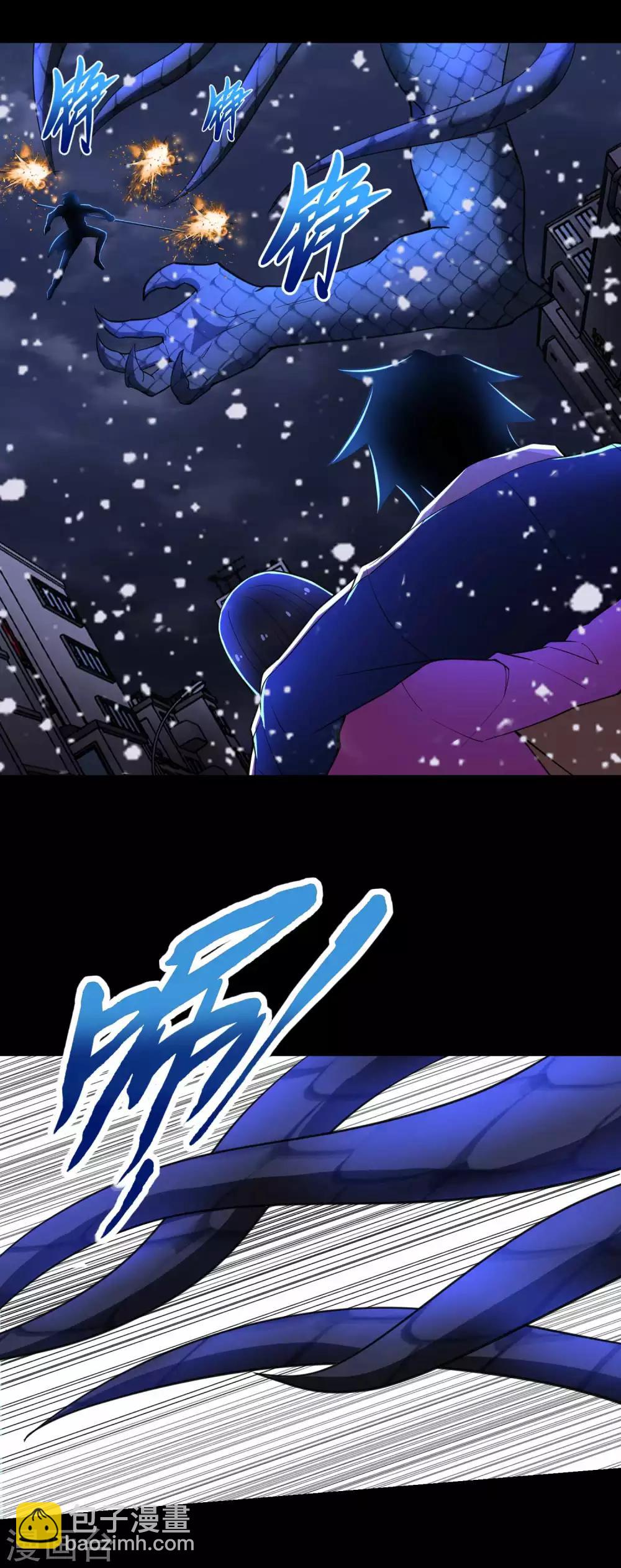 第221话 奥古斯都之死4