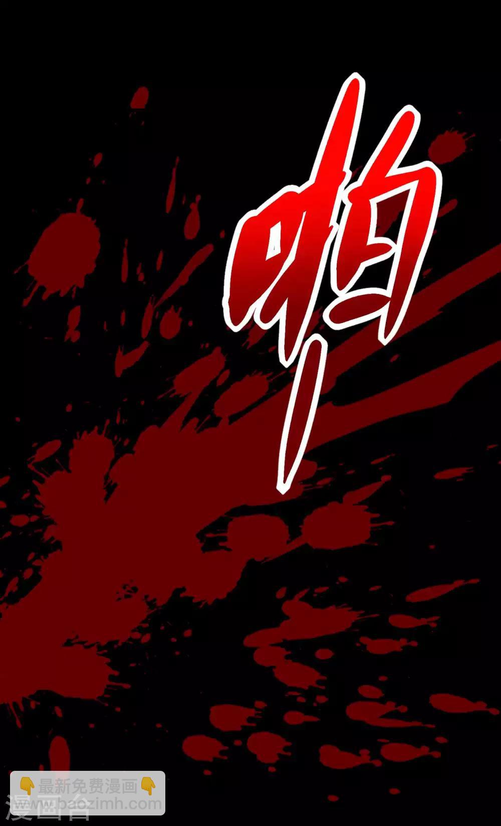 第221话 奥古斯都之死9
