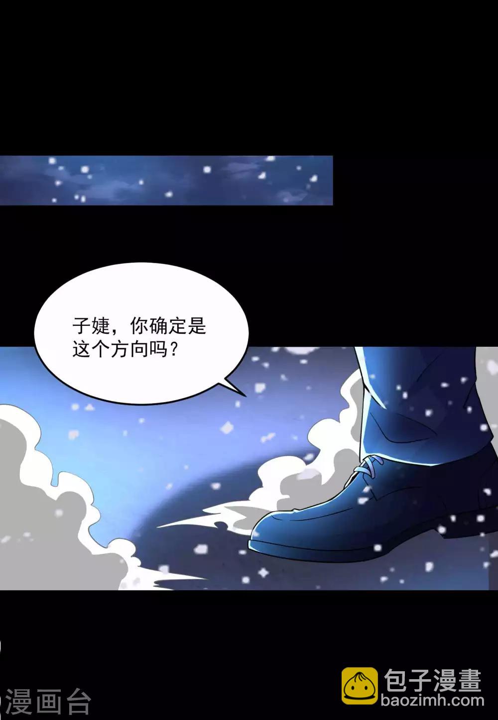第222话 快带我哥走1