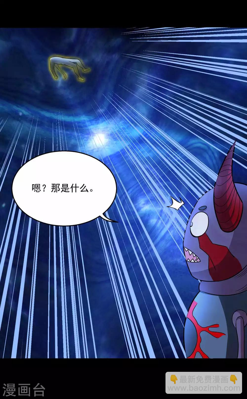 第222话 快带我哥走10