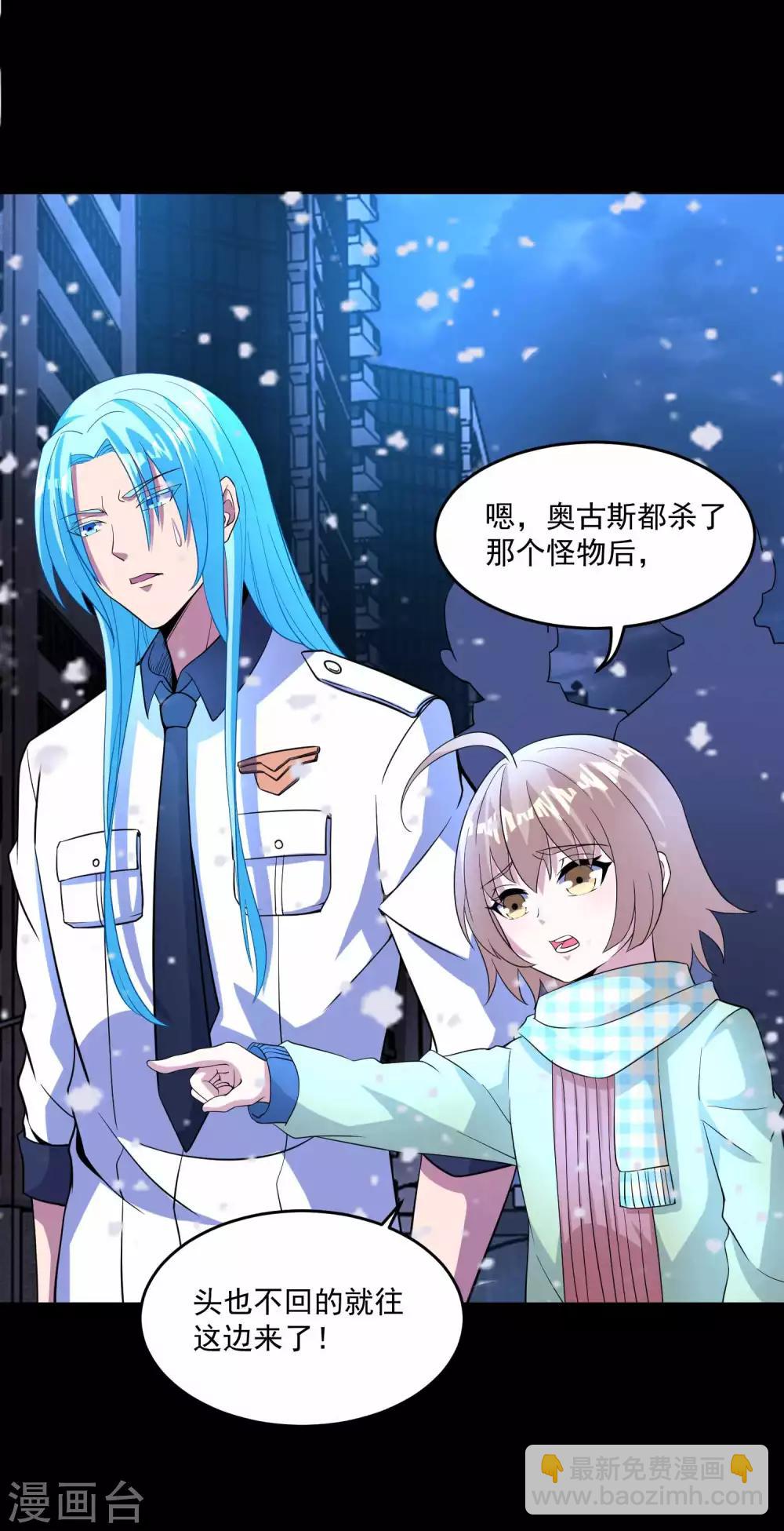 第222话 快带我哥走2