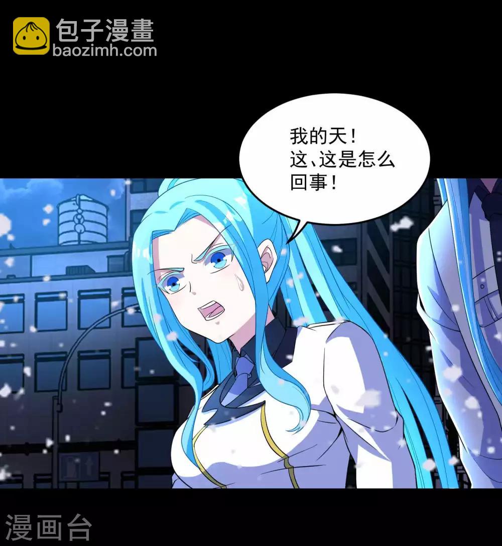 第222话 快带我哥走3