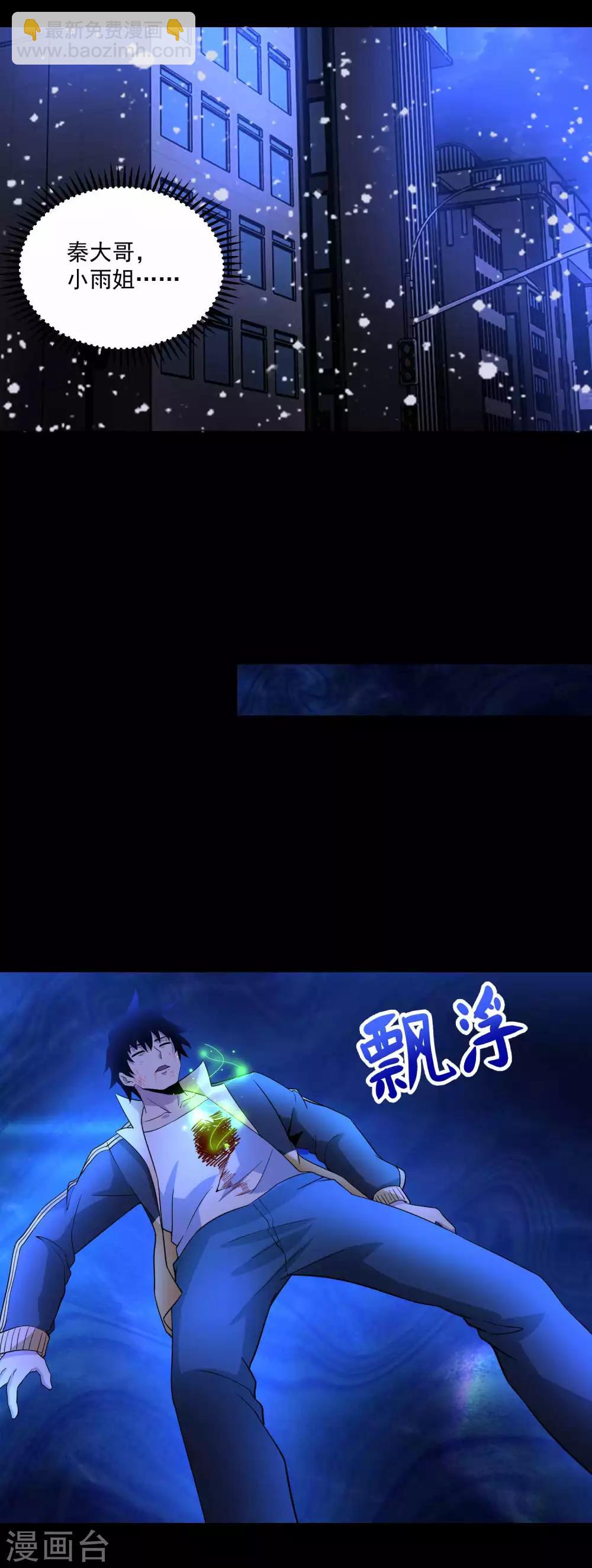 第222话 快带我哥走5