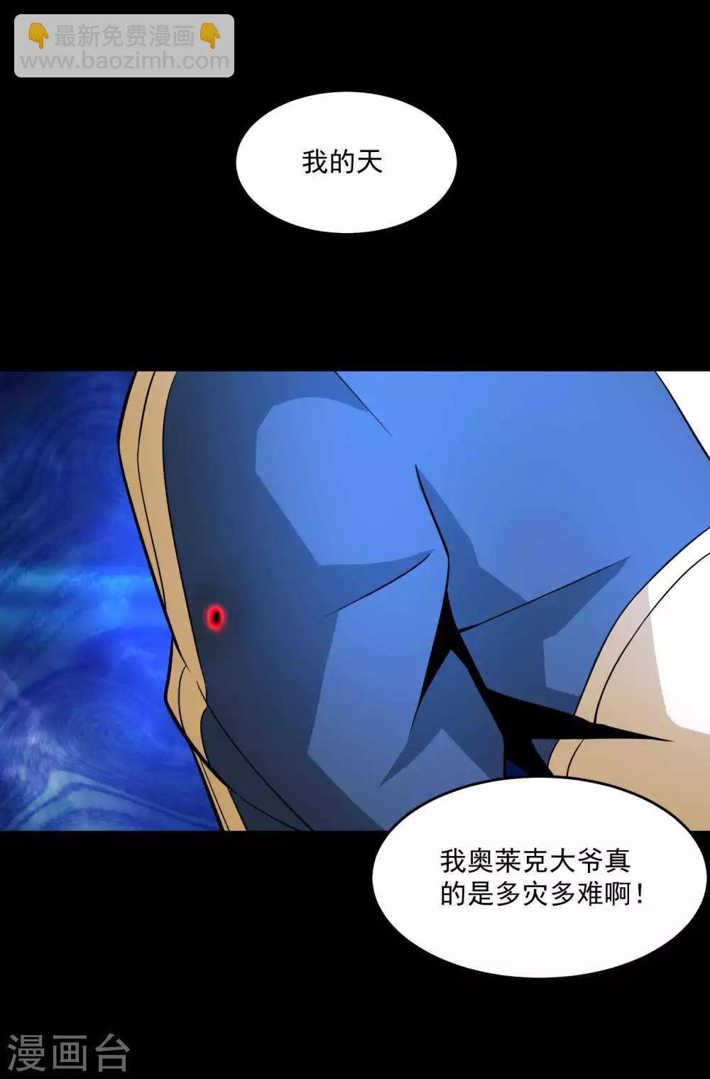 第222话 快带我哥走6