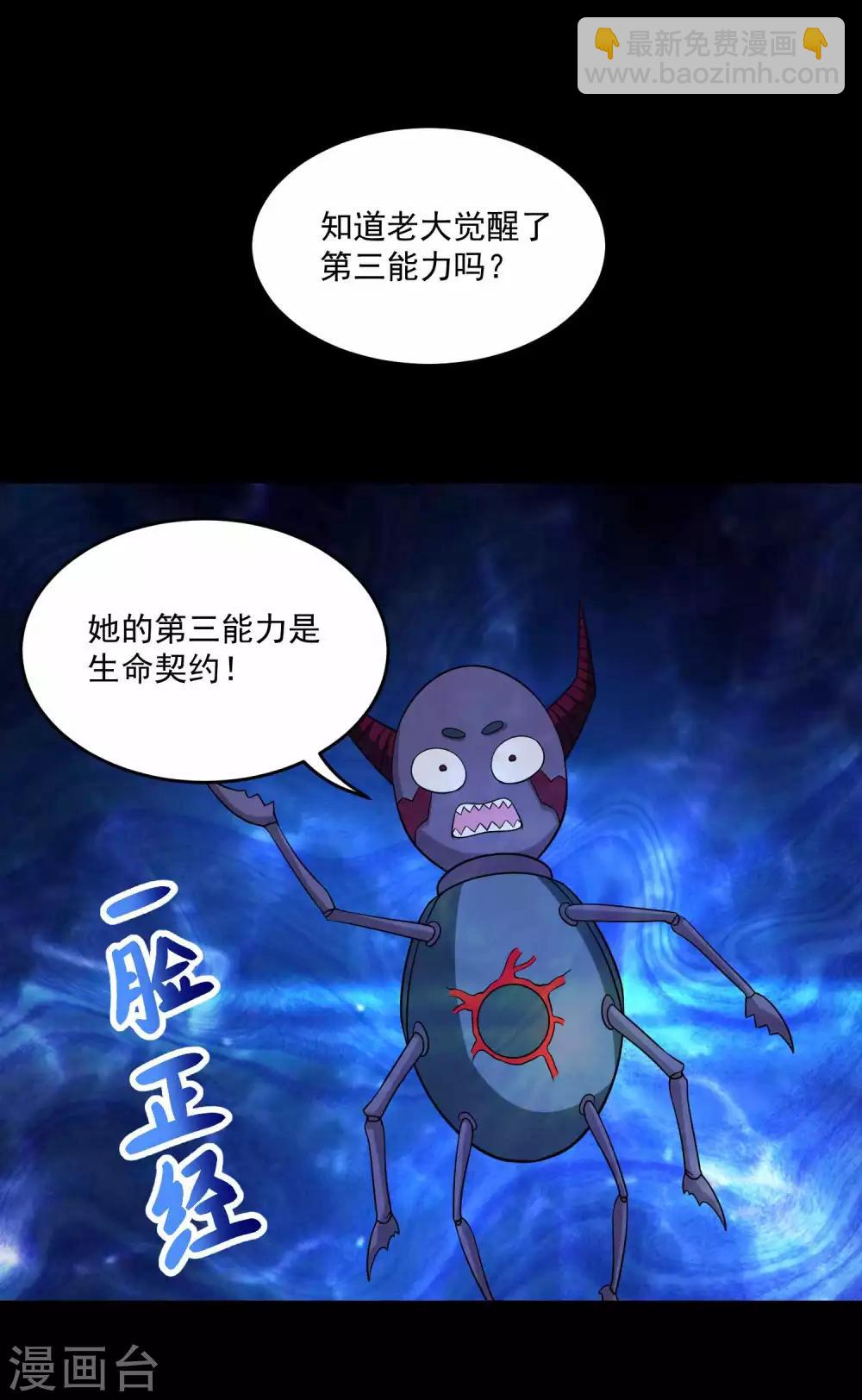 第223话 复活1