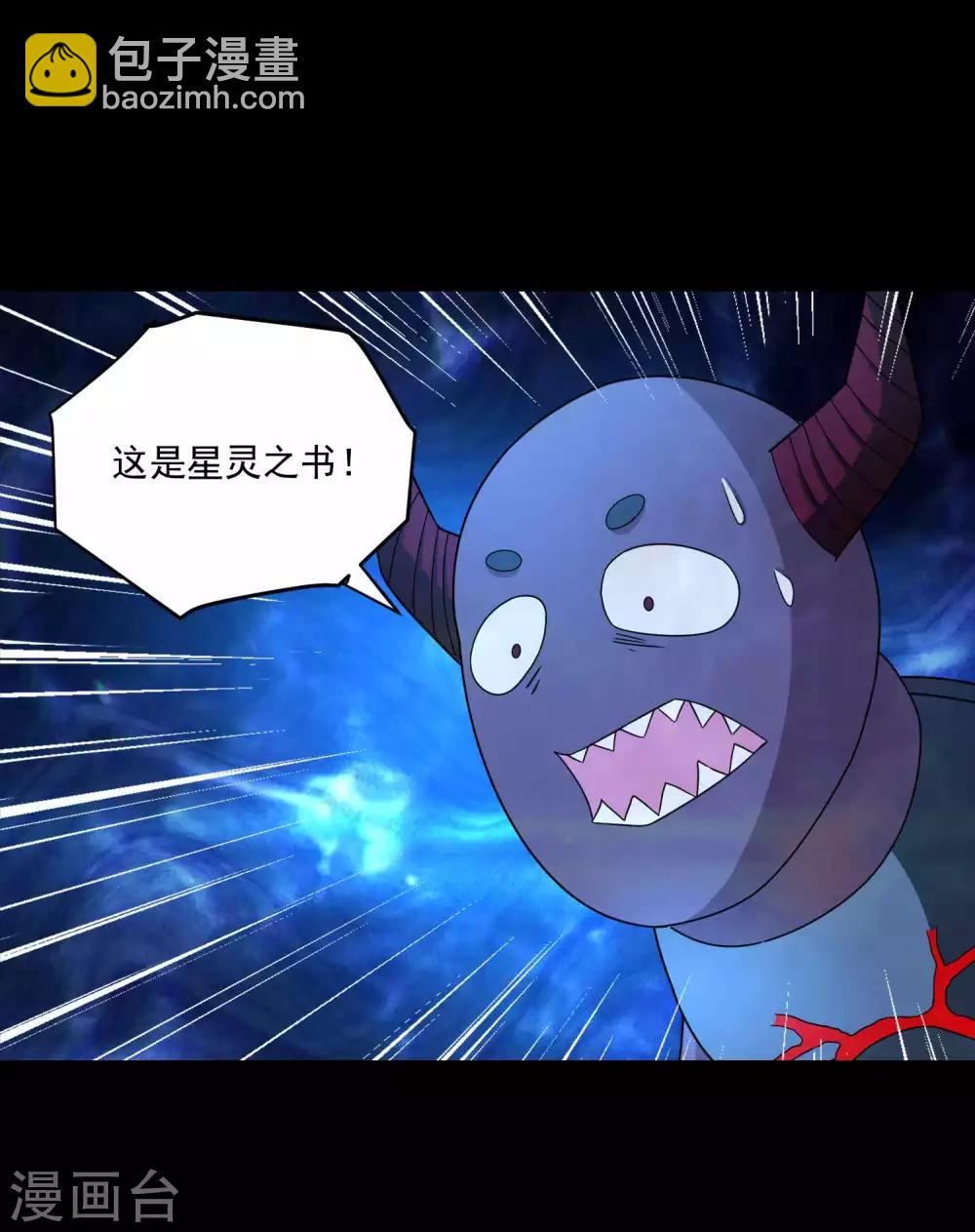 第223话 复活10