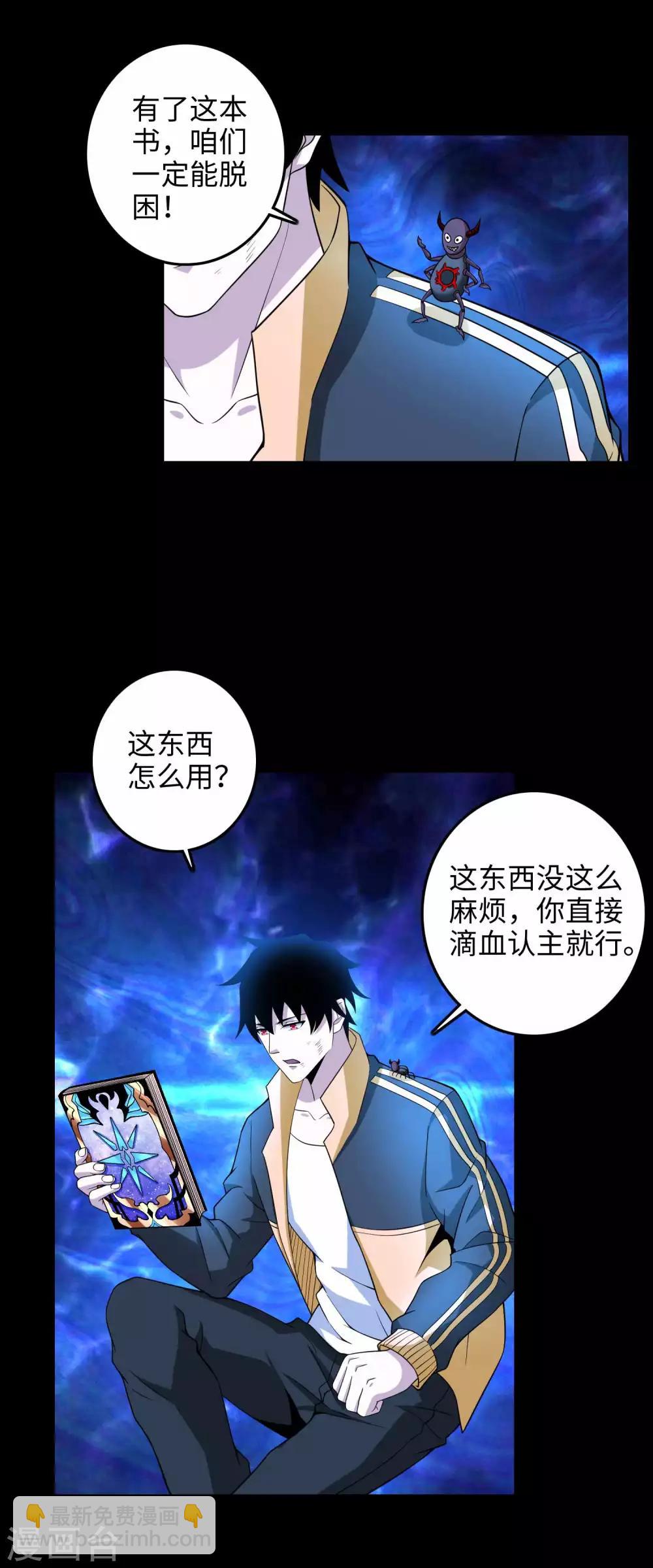 第223话 复活12