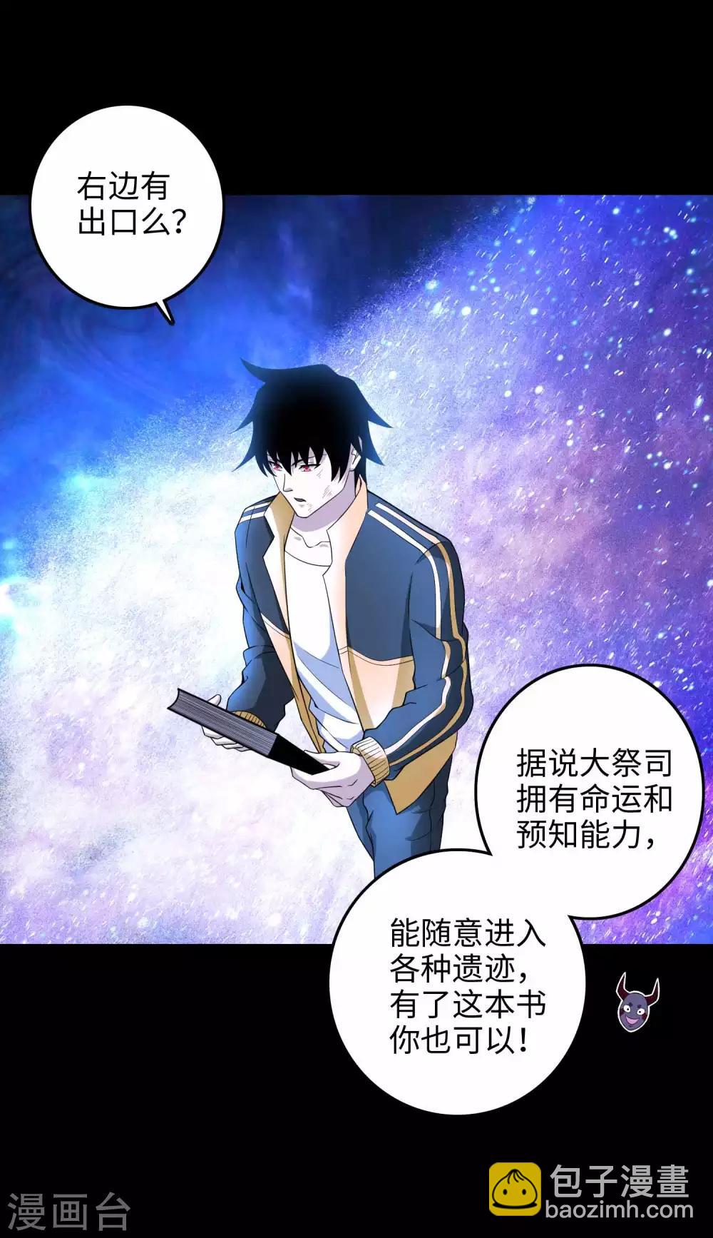 第223话 复活15