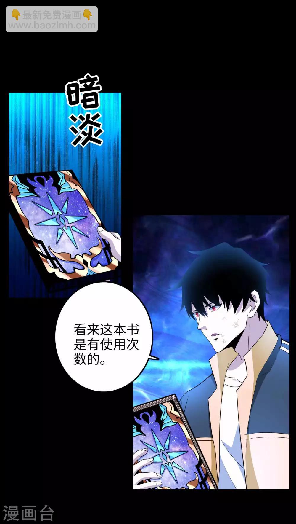 第223话 复活16