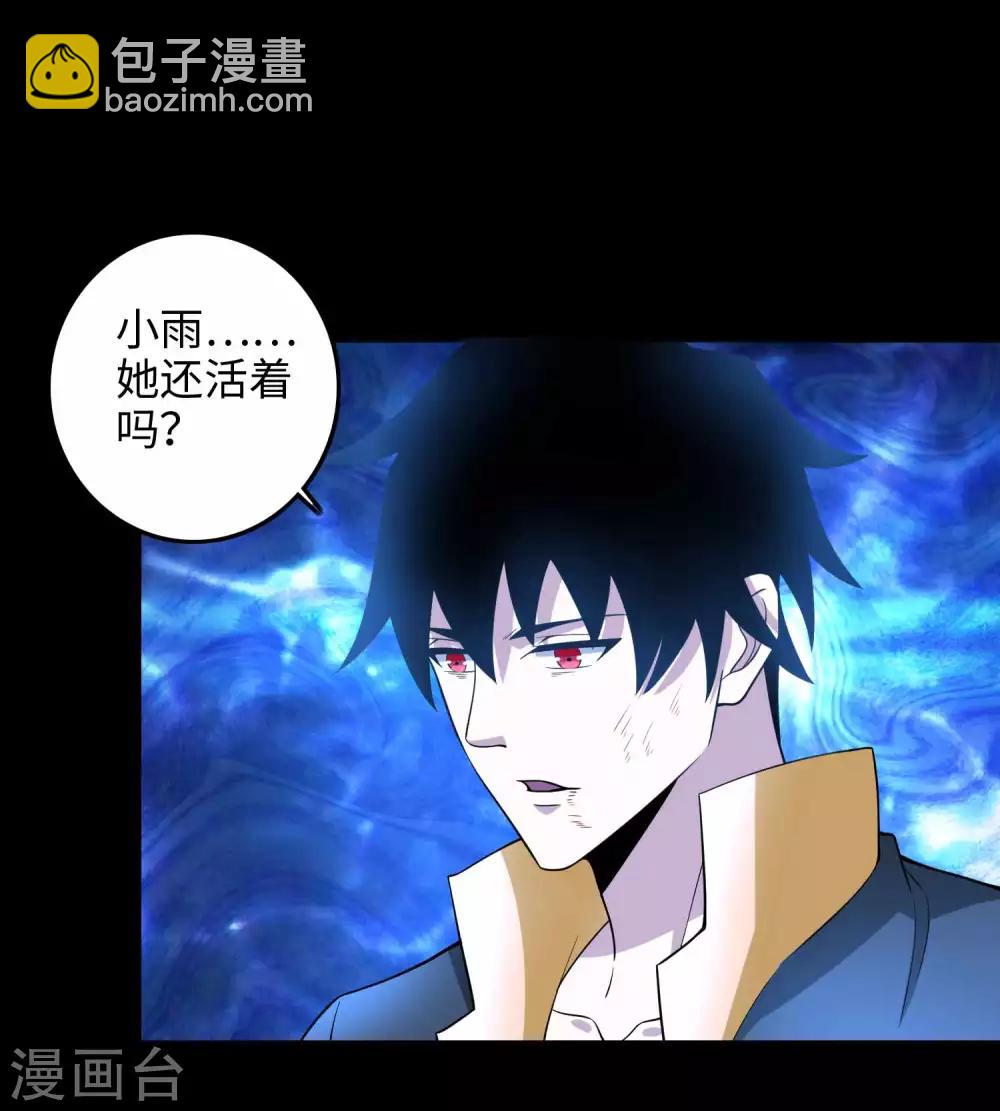 第223话 复活18