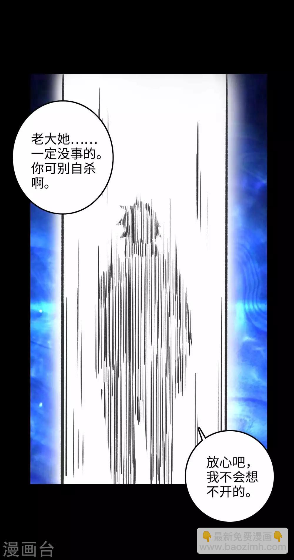 第223话 复活19