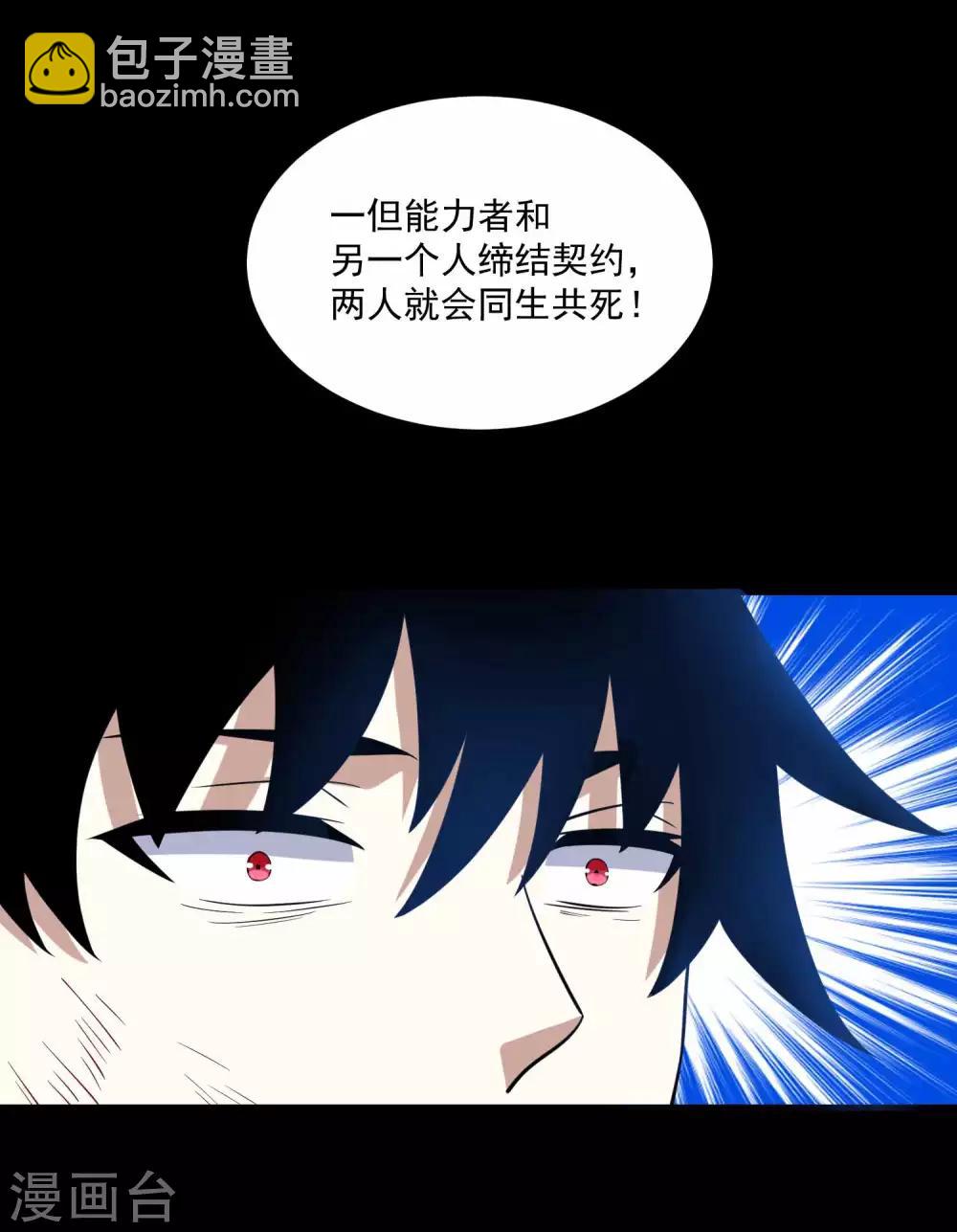 第223话 复活2