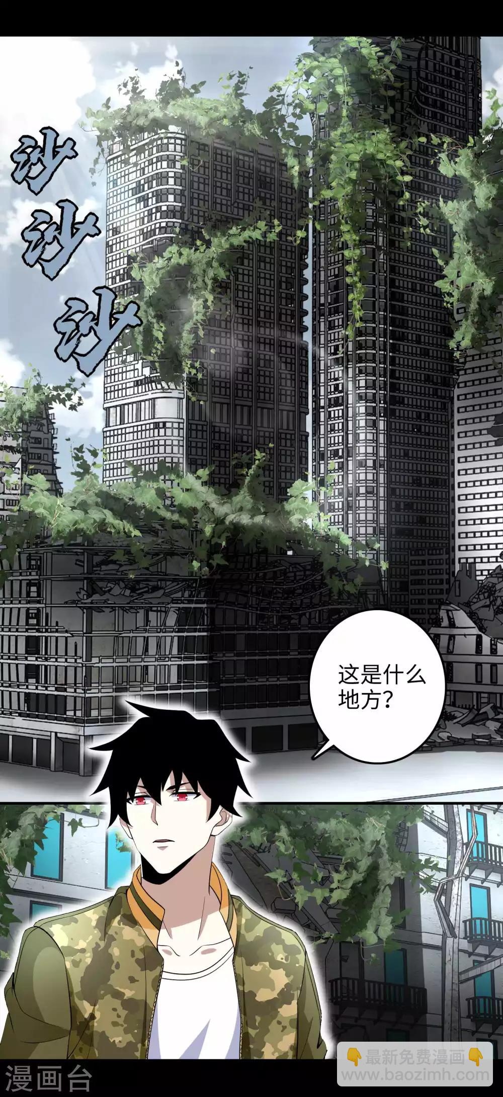 第223话 复活20