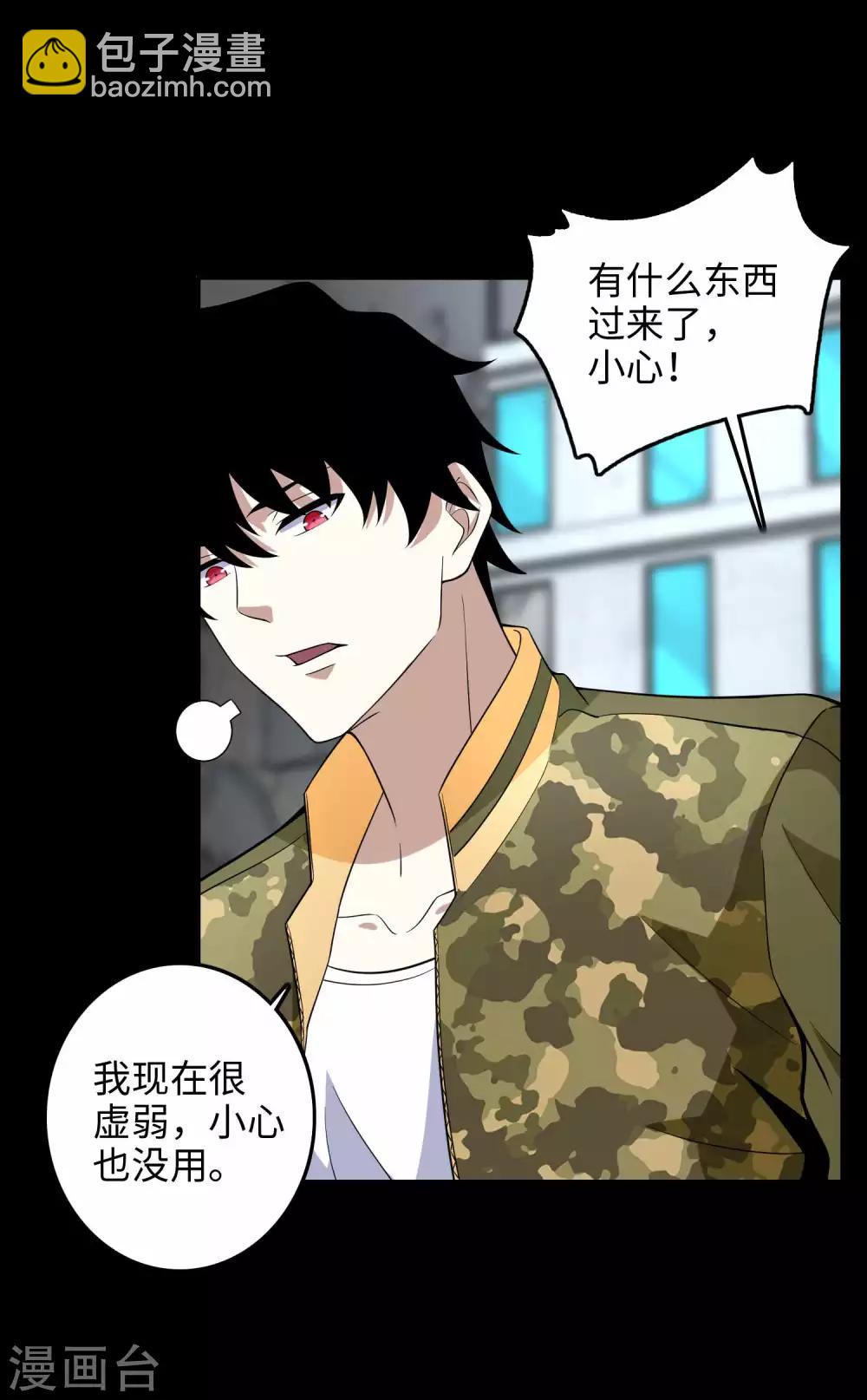 第223话 复活21