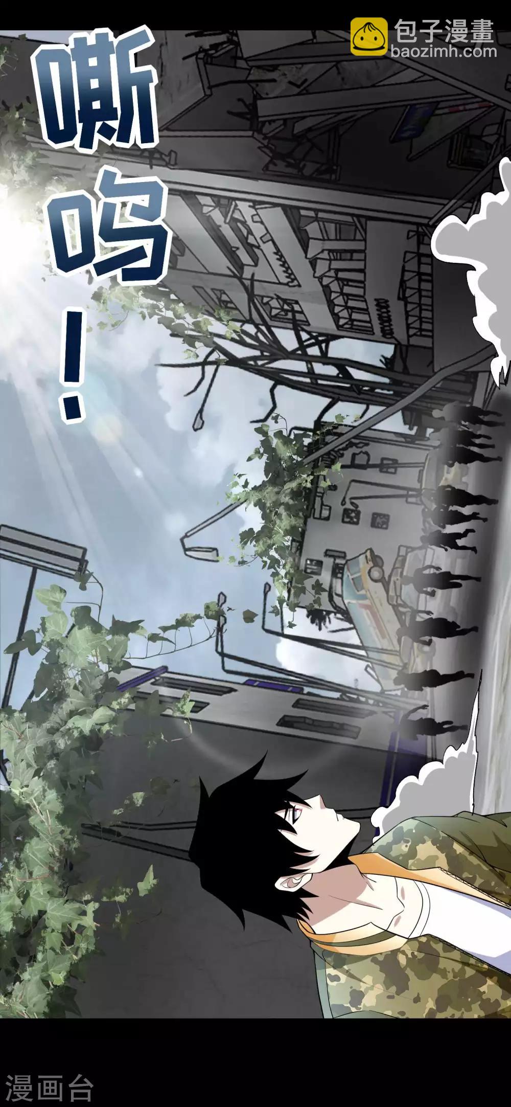 第223话 复活22