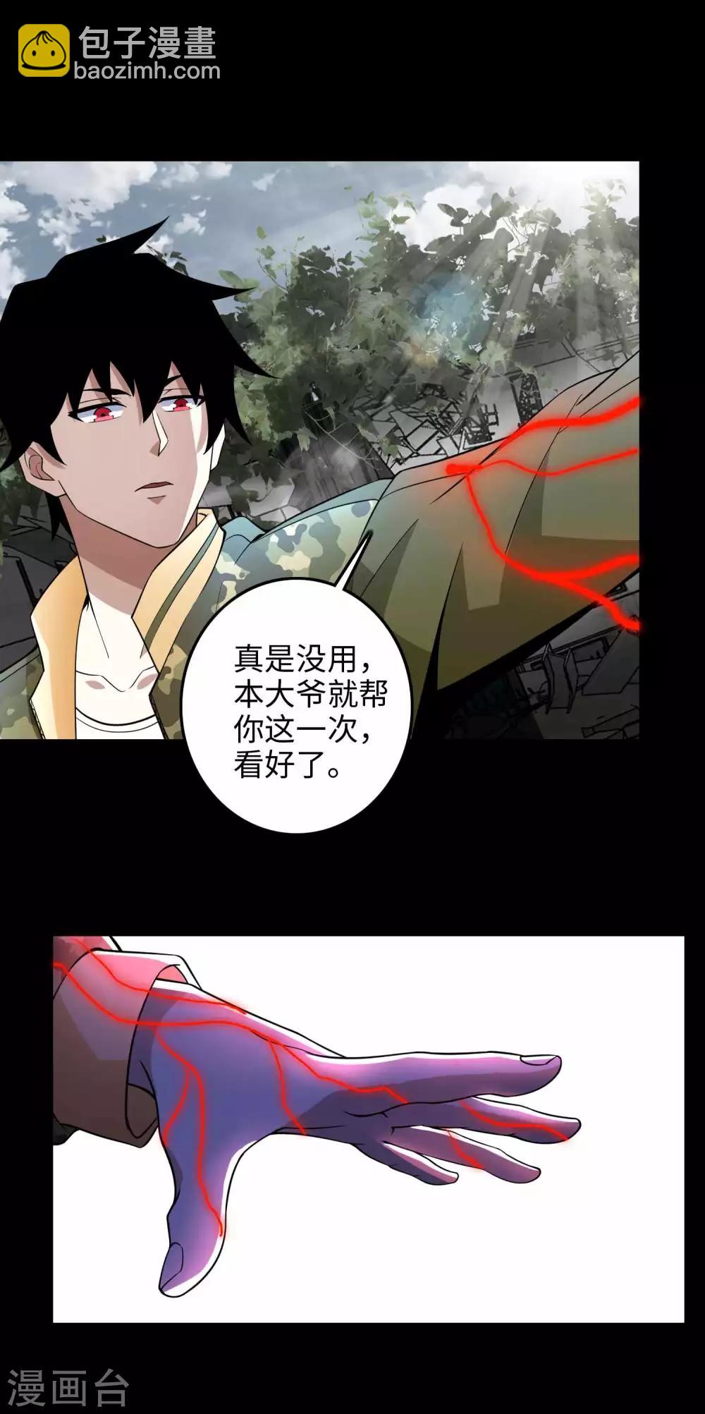 第223话 复活23