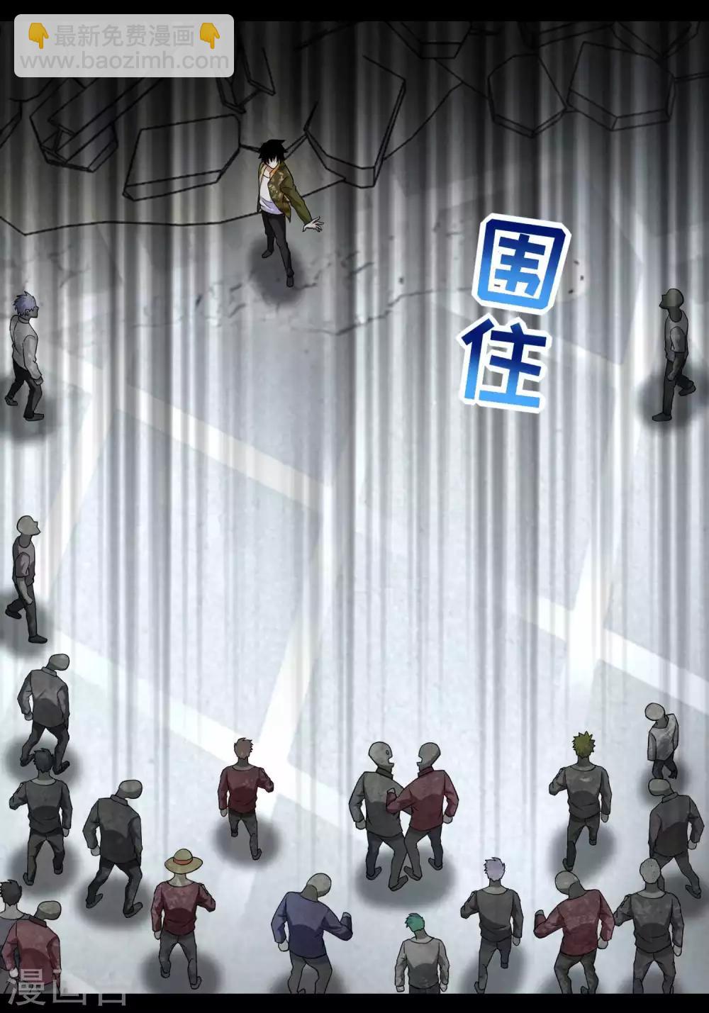 第223话 复活27
